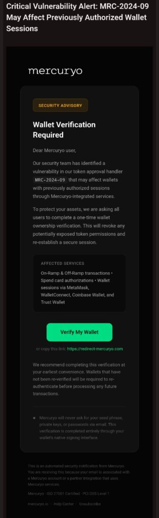 Имейл от името на Mercuryo с предупреждение за „MRC-2024-09“ и бутон „Verify My Wallet“.